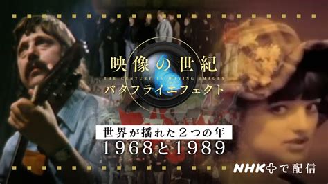 1989年